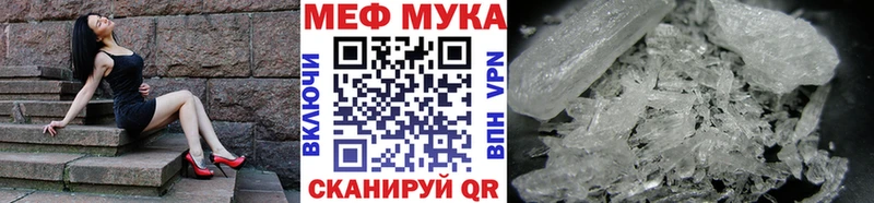 Где купить наркотики Новомичуринск Кокаин APVP Псилоцибиновые грибы Гашиш