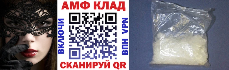 Amphetamine VHQ  что такое   Новомичуринск 