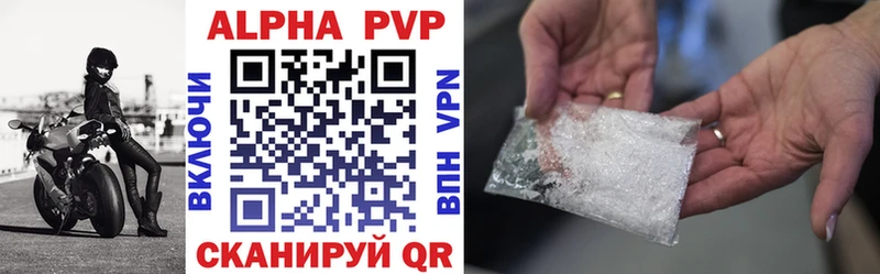 как найти закладки  Новомичуринск  Alfa_PVP крисы CK 