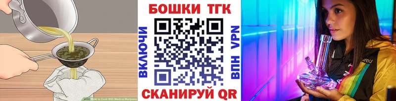 Canna-Cookies марихуана  Новомичуринск 