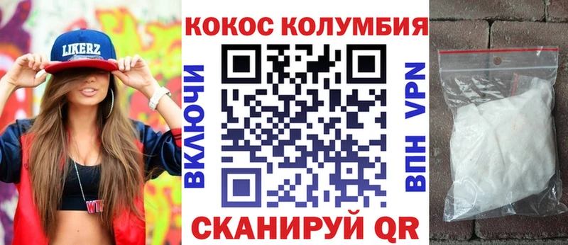 Кокаин Перу Новомичуринск