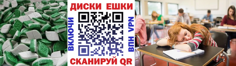 Экстази таблы  продажа наркотиков  Новомичуринск 