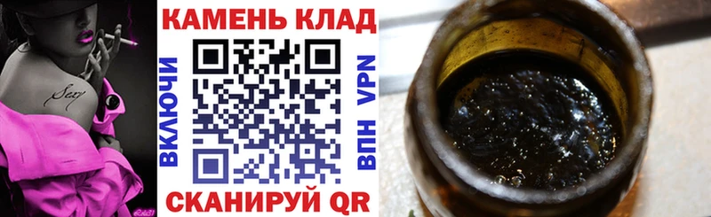 ГАШИШ Cannabis  Новомичуринск 