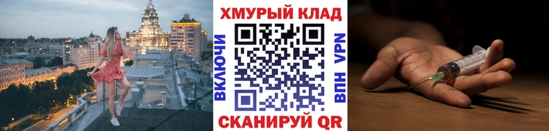 Героин герыч  Новомичуринск 