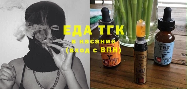 бошки Абдулино