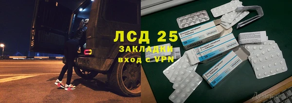 MESCALINE Абаза