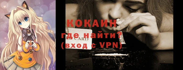 прущая мука Абинск