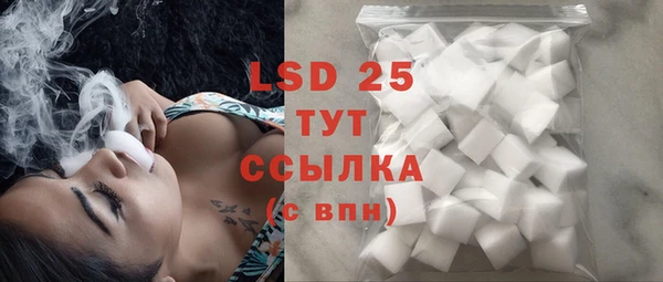 MESCALINE Абаза