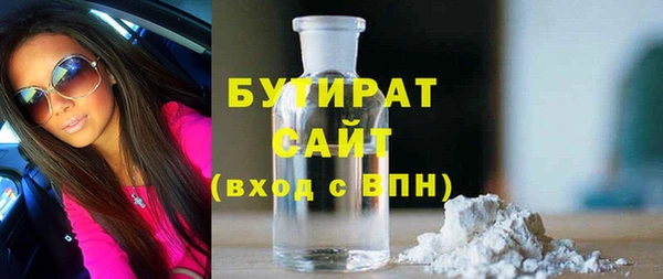 прущая мука Абинск