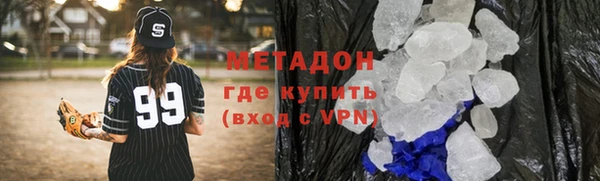 MESCALINE Абаза