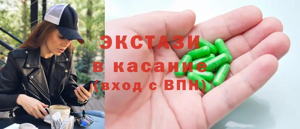 MESCALINE Абаза