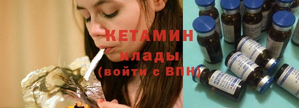 MESCALINE Абаза