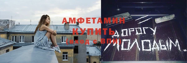 бошки Абдулино