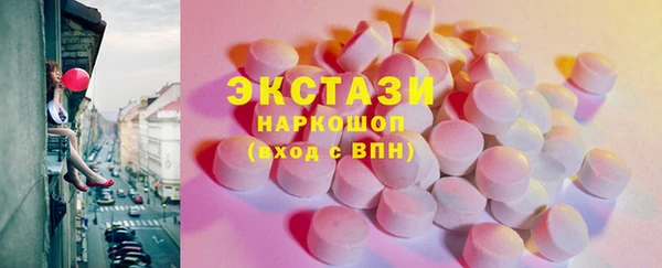бошки Абдулино