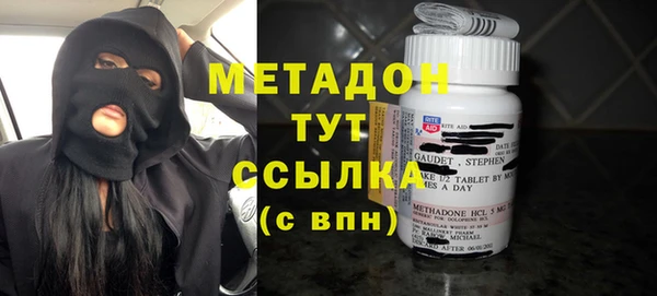 MESCALINE Абаза