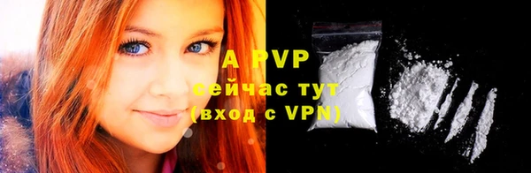 MESCALINE Абаза