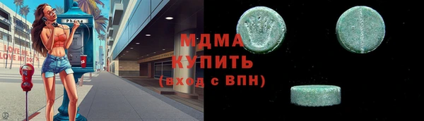 бошки Абдулино