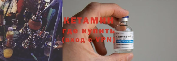 MESCALINE Абаза