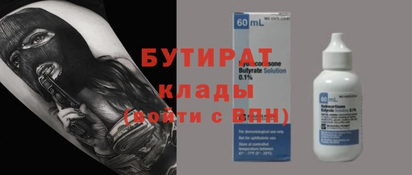 бошки Абдулино