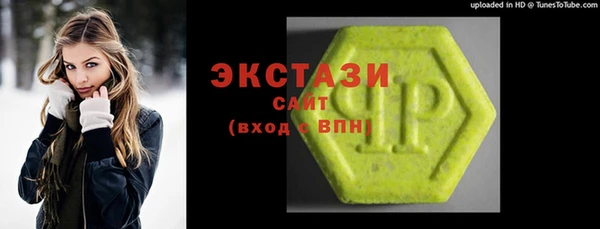 MESCALINE Абаза