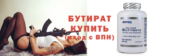 MESCALINE Абаза
