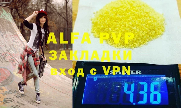 MESCALINE Абаза