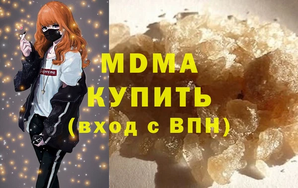 бошки Абдулино