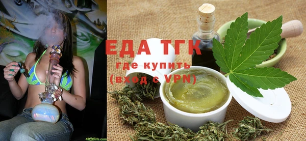 кристаллы Нефтегорск