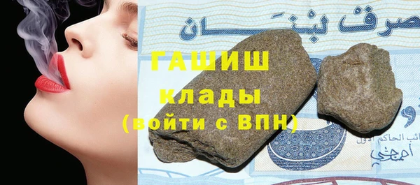бошки Абдулино