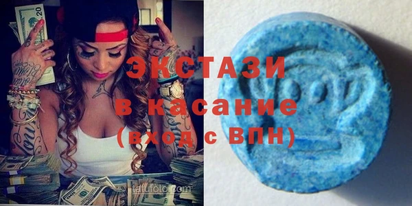 бошки Абдулино