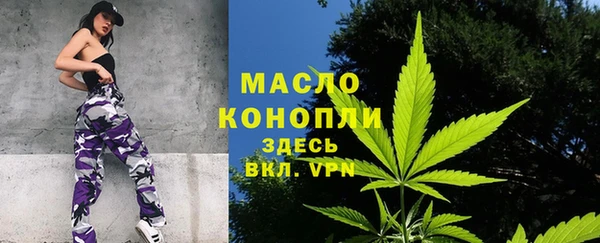 соль курить ск Нея