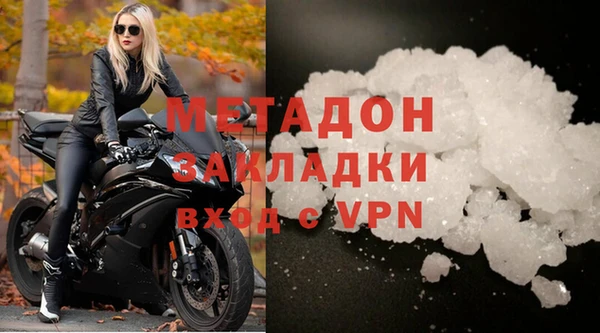 MESCALINE Абаза