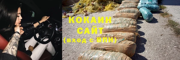 бошки Абдулино