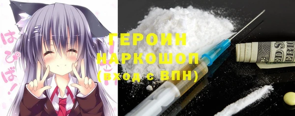 бошки Абдулино
