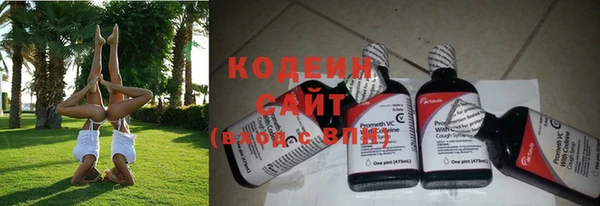 MESCALINE Абаза
