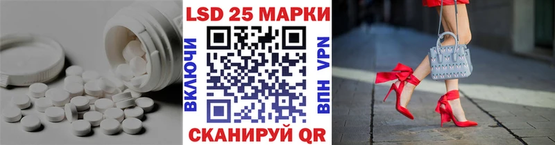 Лсд 25 экстази ecstasy Новомичуринск