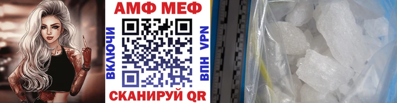 МЕТАМФЕТАМИН мет  omg зеркало  Новомичуринск 