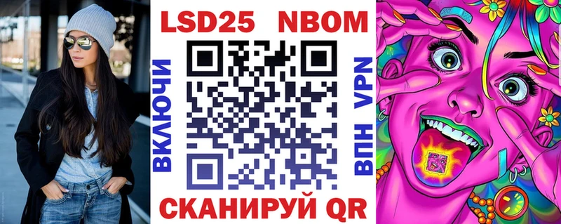 mega зеркало  Новомичуринск  Марки NBOMe 1,5мг 