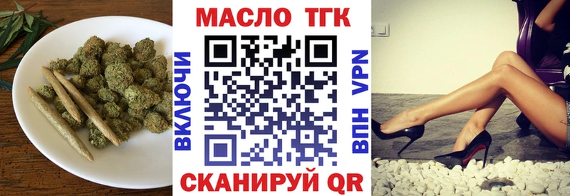 цены наркотик  Новомичуринск  Дистиллят ТГК THC oil 